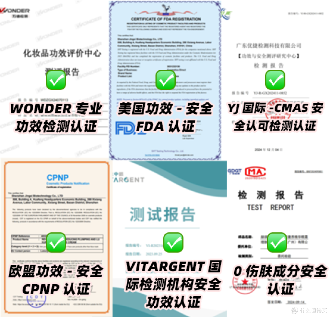 熬夜党急救清单!10款去皱眼霜推荐:淡纹眼霜哪个牌子好?