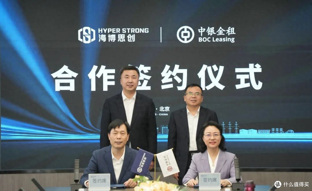 为储能产业注入金融动能 海博思创与中银金租达成合作