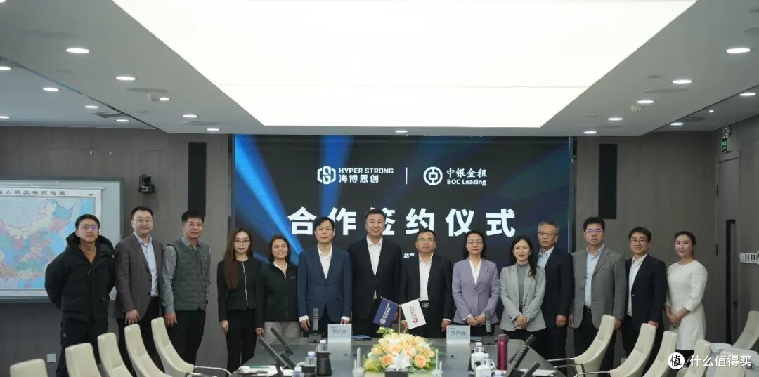 为储能产业注入金融动能 海博思创与中银金租达成合作