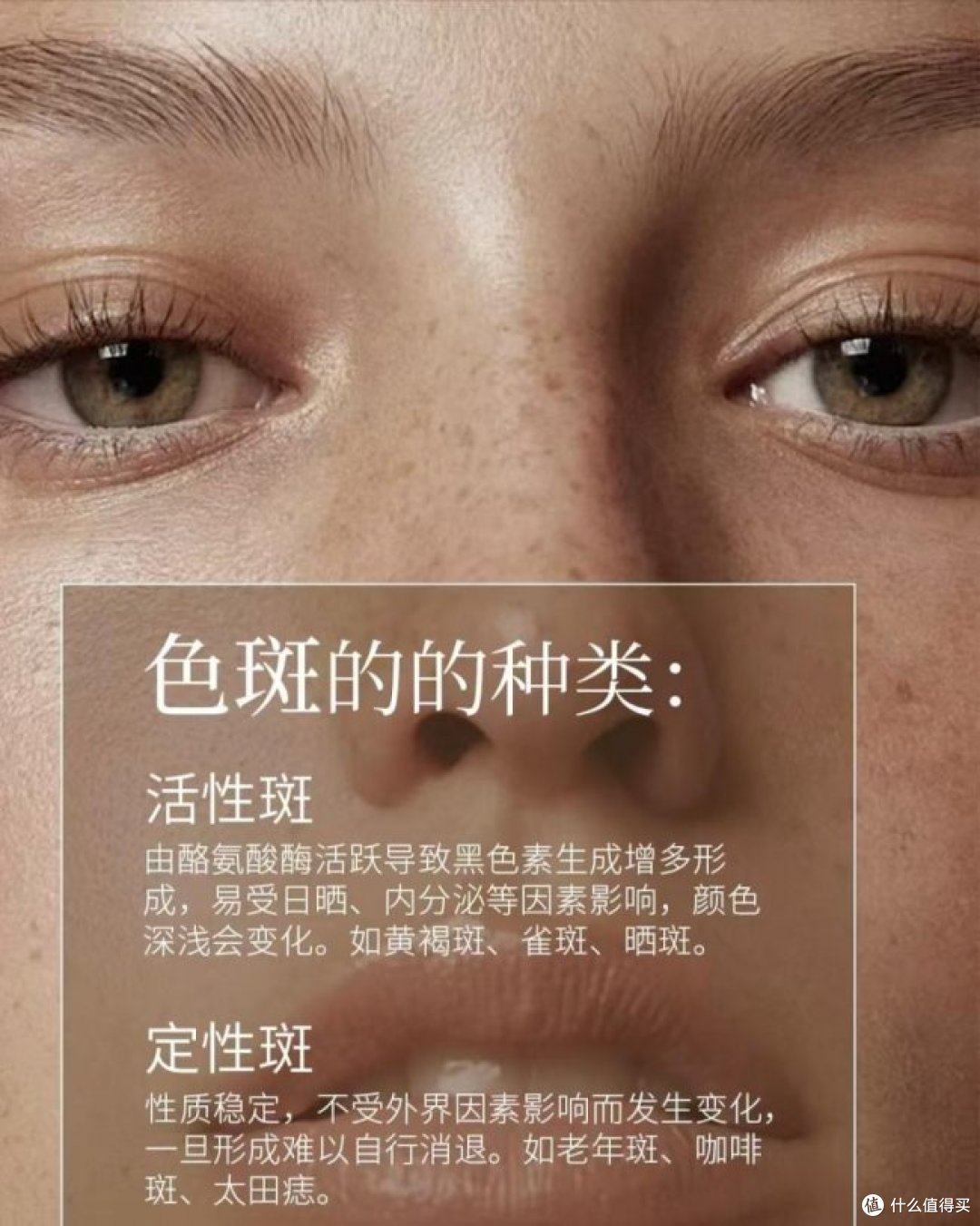 淡斑产品哪个品牌比较好?祛斑效果最好的排名第一,焕肤佳选