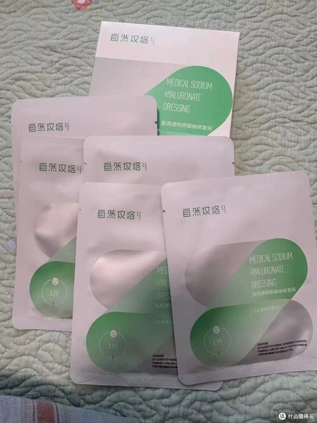术后创面+皮肤过敏救星✨自然攻略医用透明质酸钠修复贴实测