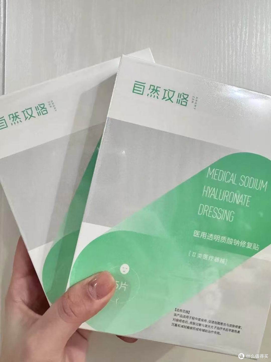 术后创面+皮肤过敏救星✨自然攻略医用透明质酸钠修复贴实测