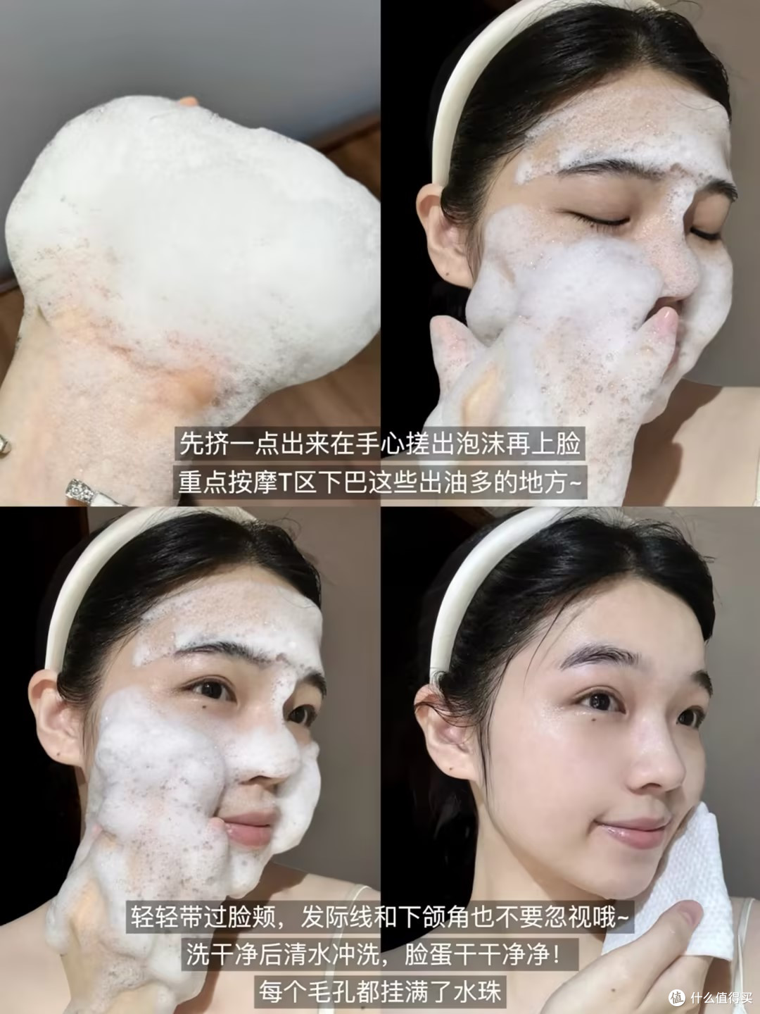 洗面奶什么牌子好?年度氨基酸洗面奶top10,复购好评榜