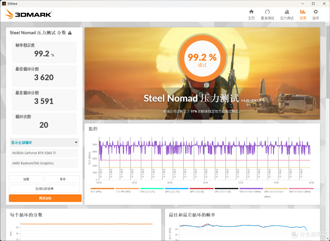 屏幕截图 2026-01-31 184258
