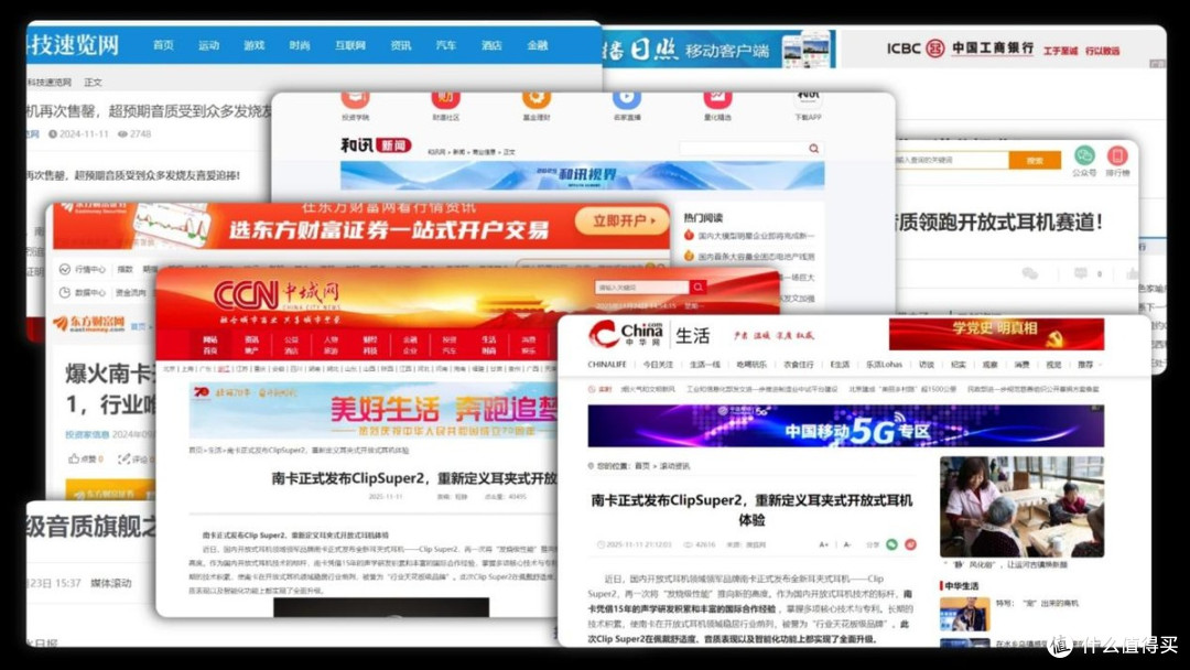 开放式耳机与入耳式耳机哪个好?2026开放式蓝牙耳机推荐性价比高