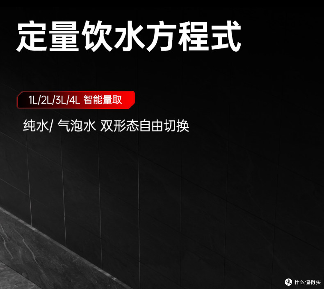 想喝上纯净鲜活水?京倍F1的1600G超大通量+母婴级过滤3秒出热水