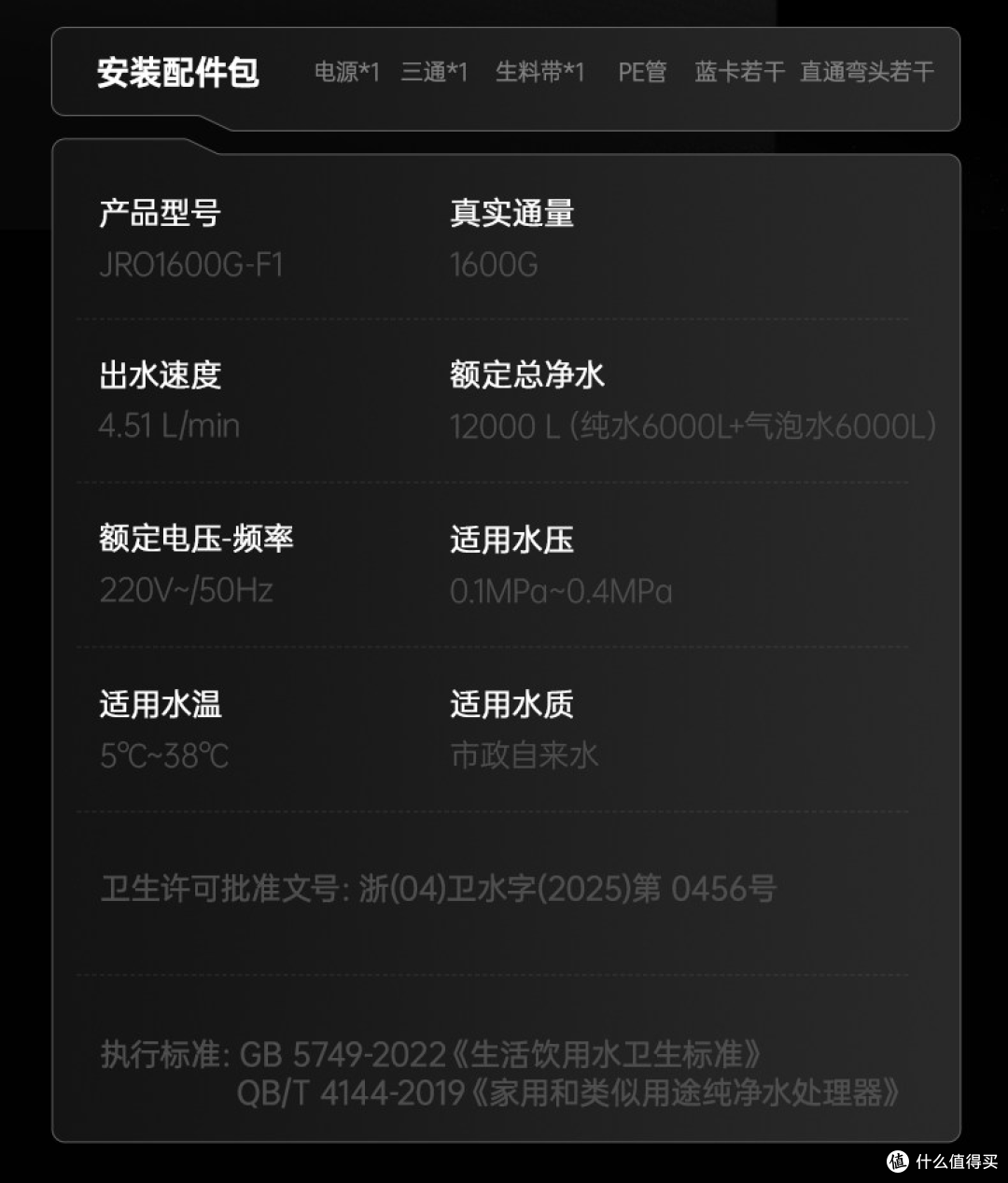 想喝上纯净鲜活水?京倍F1的1600G超大通量+母婴级过滤3秒出热水