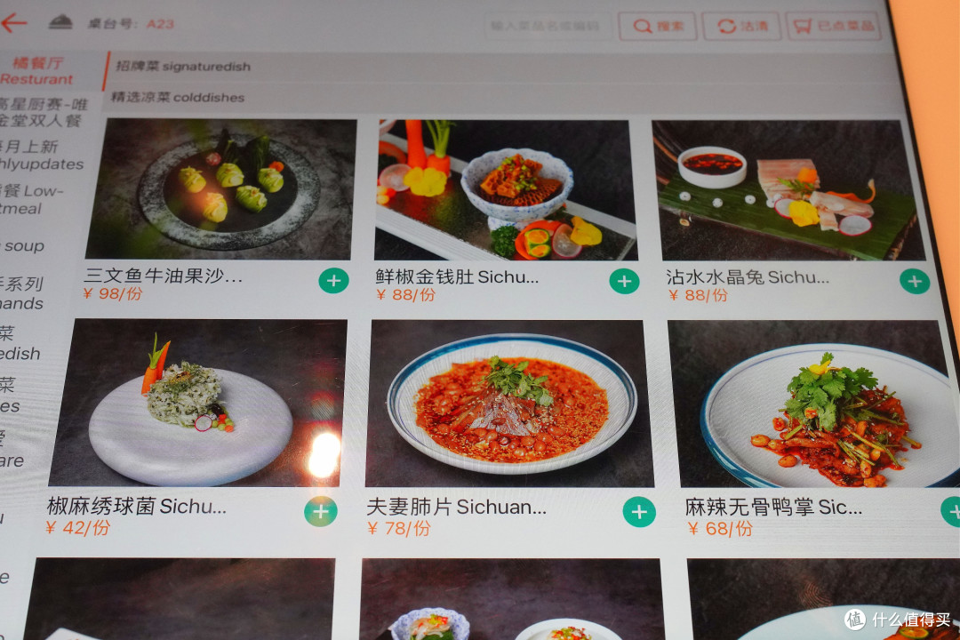 是唯一也是实惠之选！成都海泉湾美憬阁索菲特酒店·橘中餐厅体验