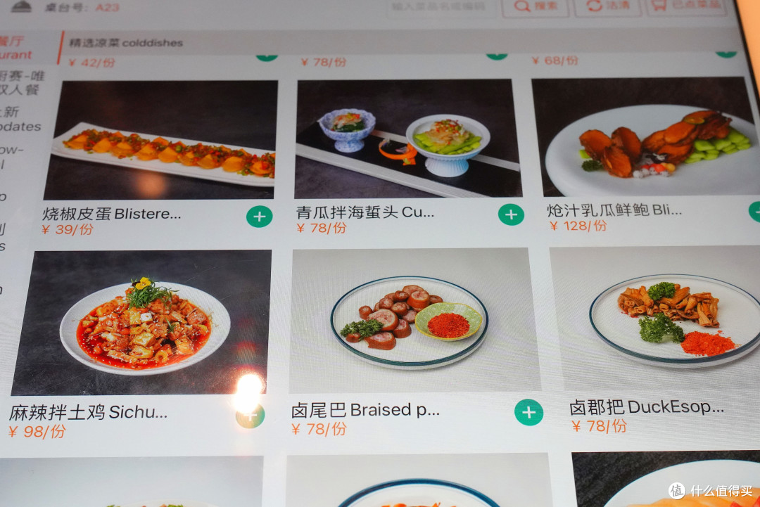 是唯一也是实惠之选！成都海泉湾美憬阁索菲特酒店·橘中餐厅体验