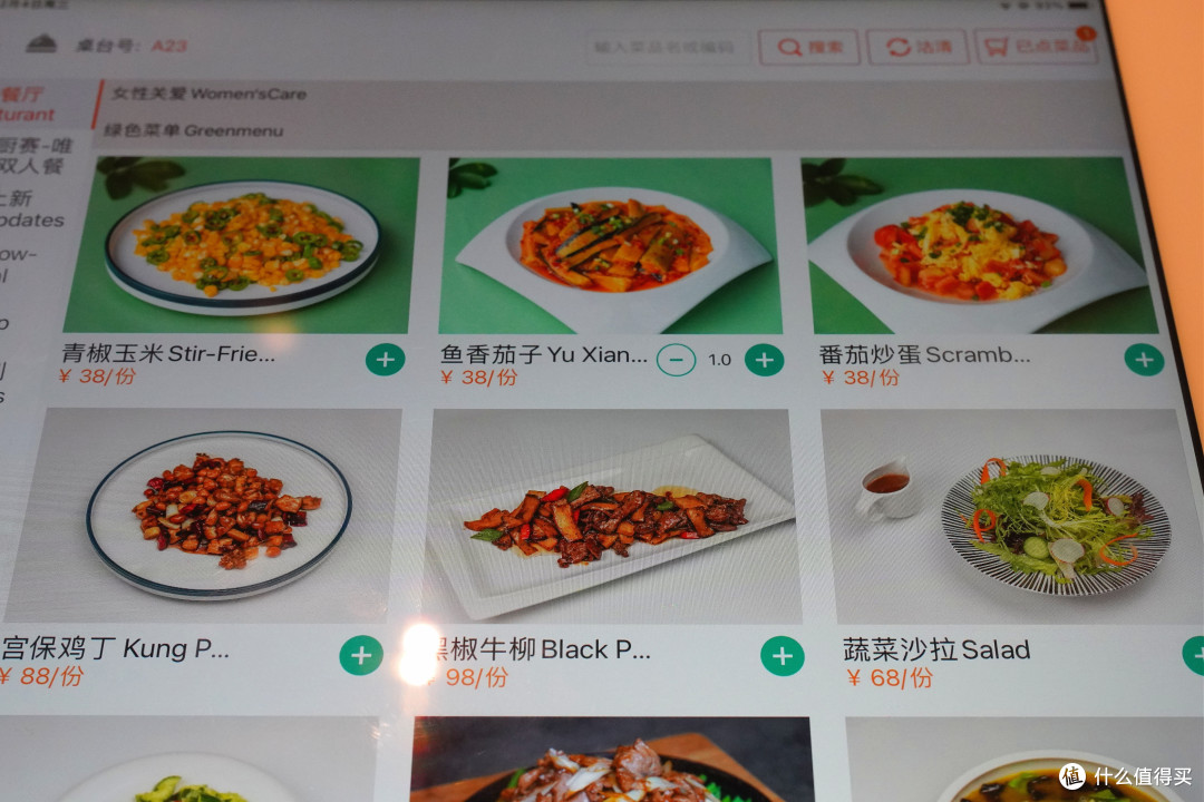 是唯一也是实惠之选！成都海泉湾美憬阁索菲特酒店·橘中餐厅体验