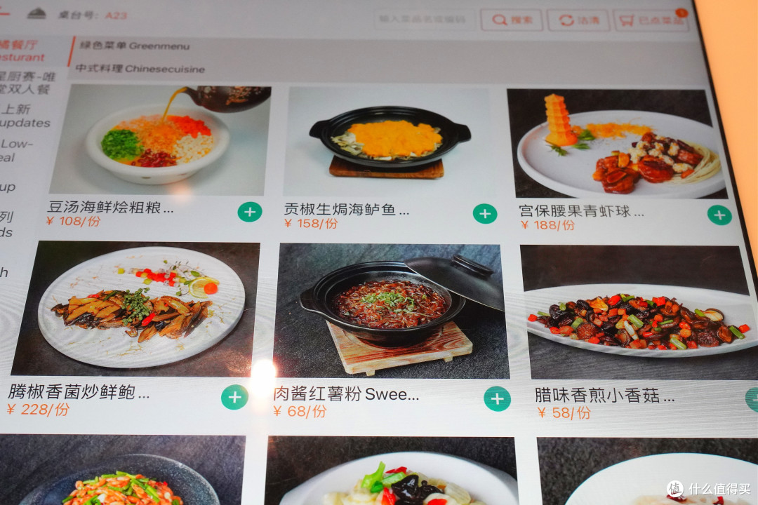 是唯一也是实惠之选！成都海泉湾美憬阁索菲特酒店·橘中餐厅体验