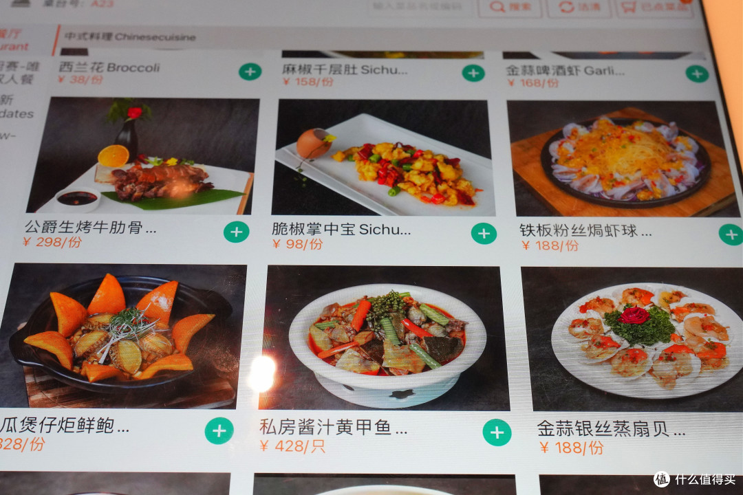 是唯一也是实惠之选！成都海泉湾美憬阁索菲特酒店·橘中餐厅体验