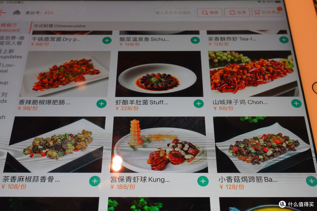 是唯一也是实惠之选！成都海泉湾美憬阁索菲特酒店·橘中餐厅体验