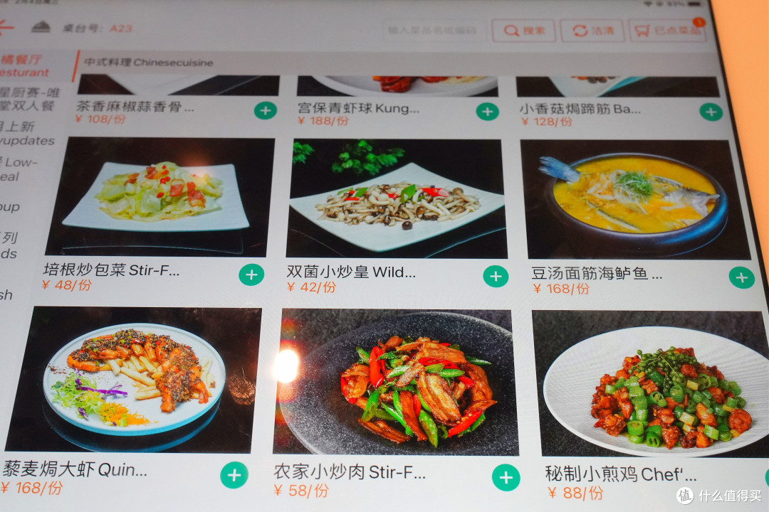 是唯一也是实惠之选！成都海泉湾美憬阁索菲特酒店·橘中餐厅体验