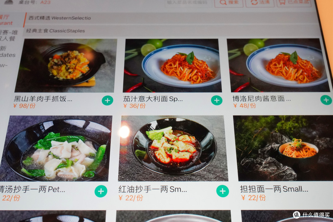 是唯一也是实惠之选！成都海泉湾美憬阁索菲特酒店·橘中餐厅体验