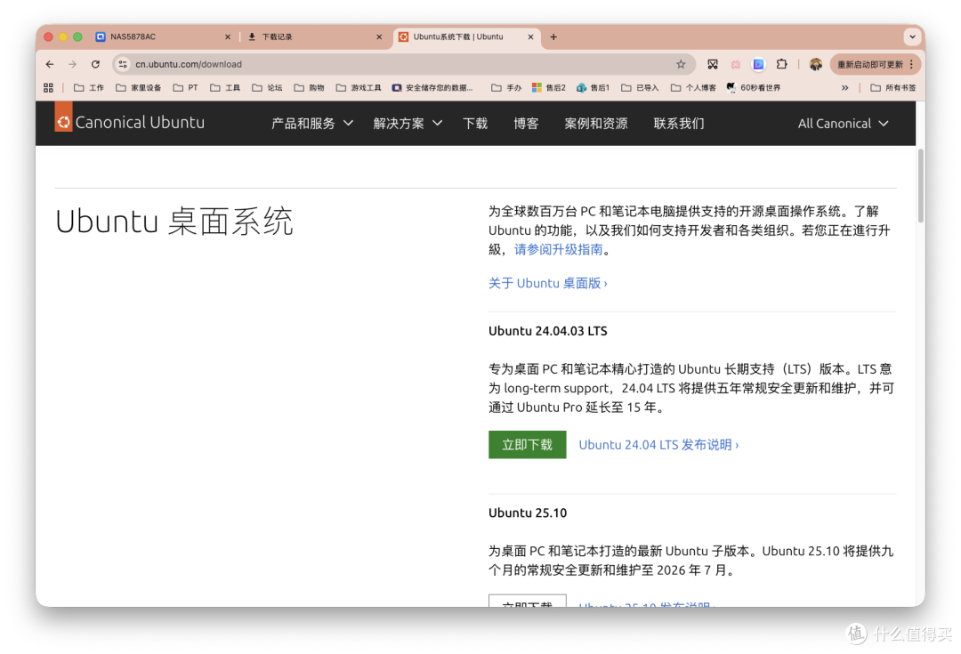 AI最终形态？OpenClaw 个人AI管家保姆级部署流程，轻松+愉快。