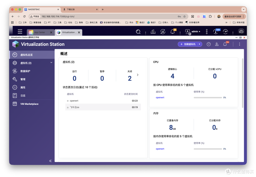AI最终形态？OpenClaw 个人AI管家保姆级部署流程，轻松+愉快。