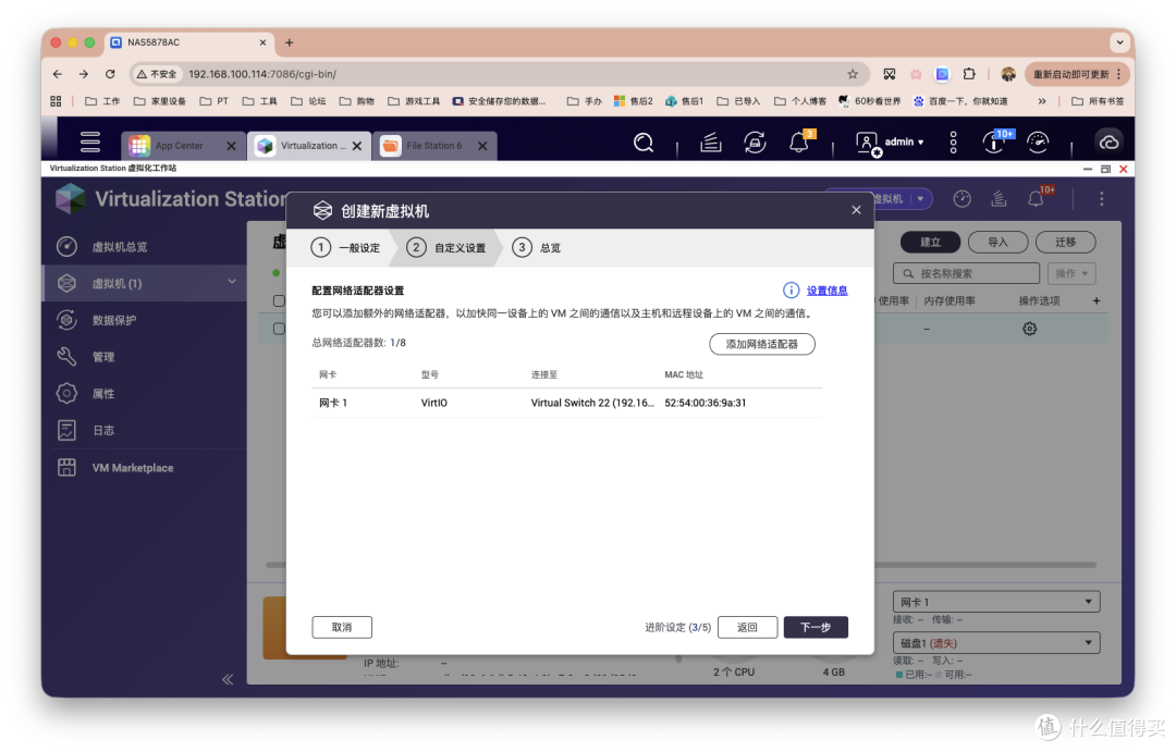 AI最终形态？OpenClaw 个人AI管家保姆级部署流程，轻松+愉快。