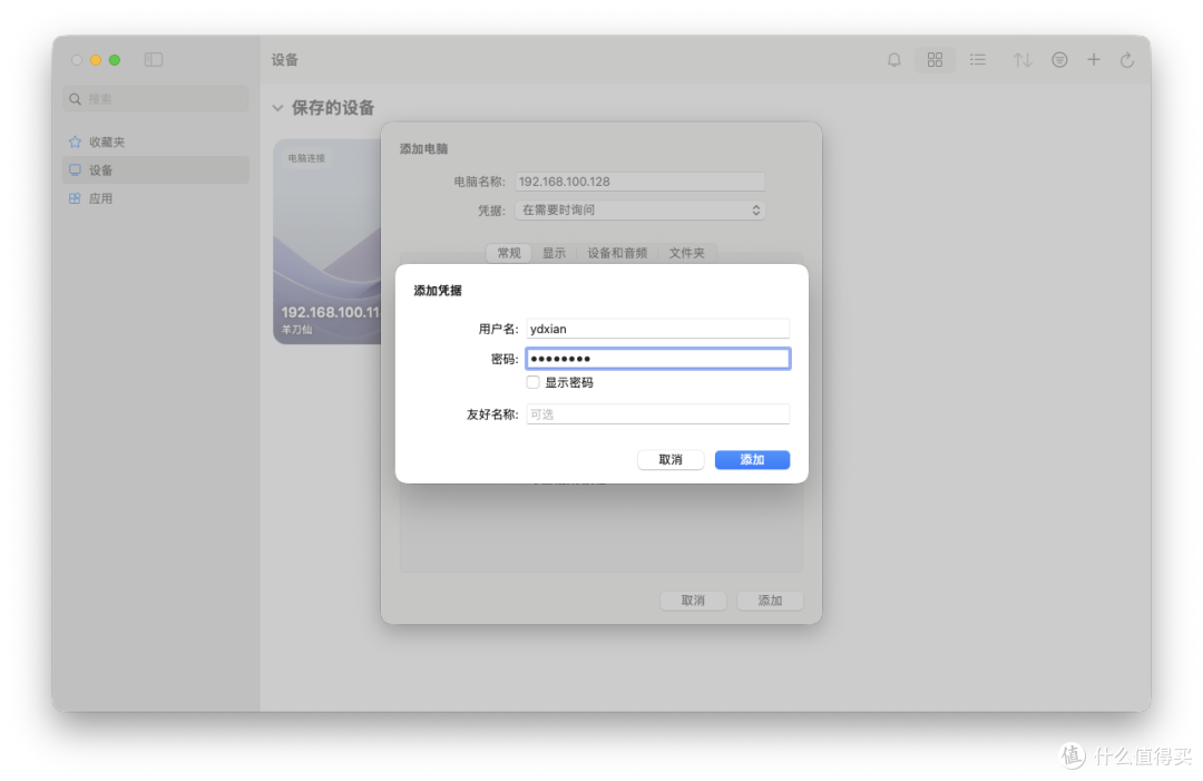 AI最终形态？OpenClaw 个人AI管家保姆级部署流程，轻松+愉快。