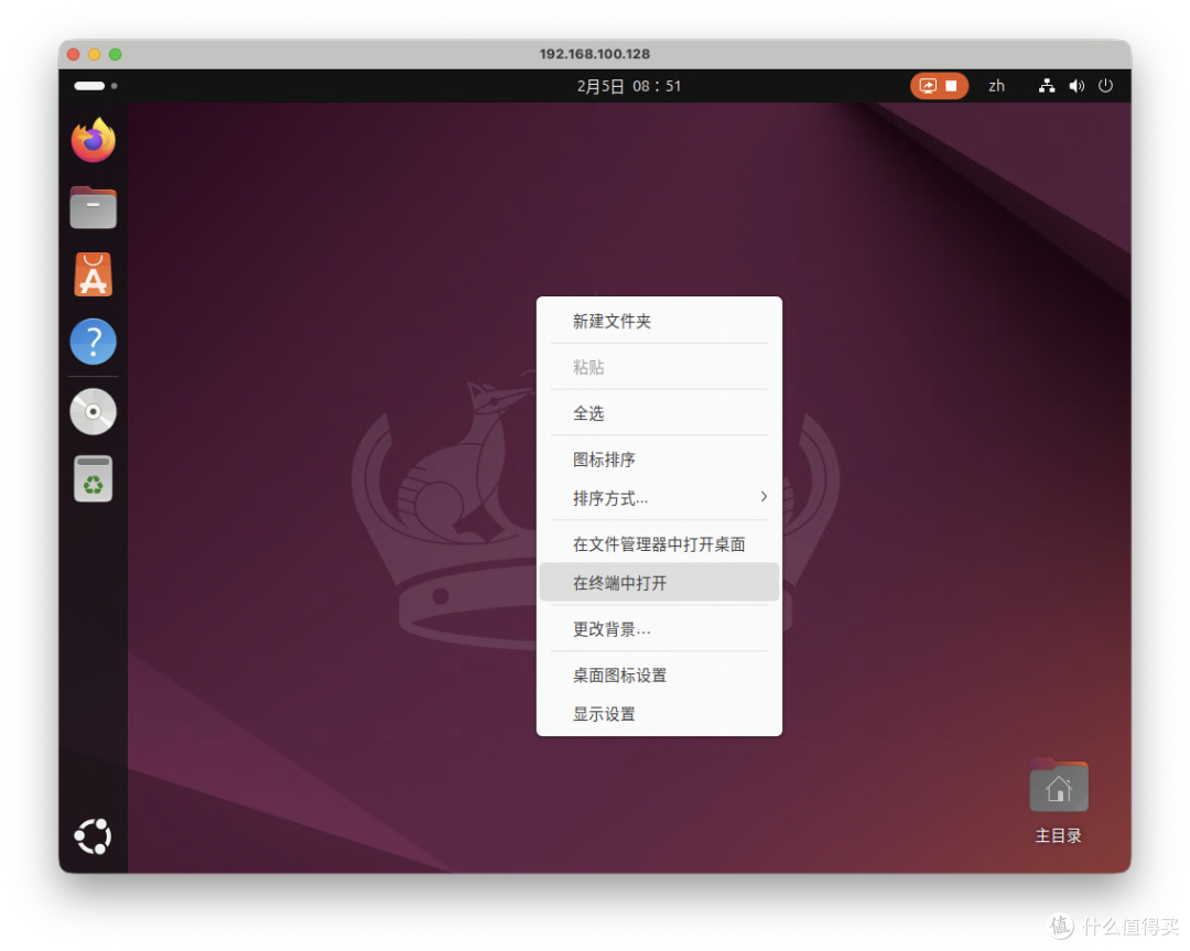AI最终形态？OpenClaw 个人AI管家保姆级部署流程，轻松+愉快。