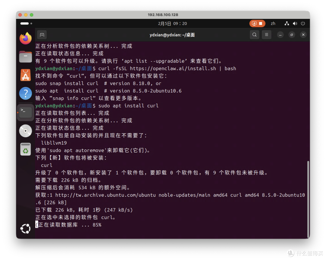 AI最终形态？OpenClaw 个人AI管家保姆级部署流程，轻松+愉快。
