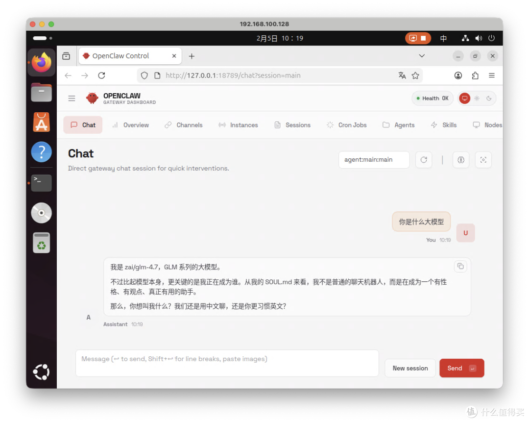 AI最终形态？OpenClaw 个人AI管家保姆级部署流程，轻松+愉快。