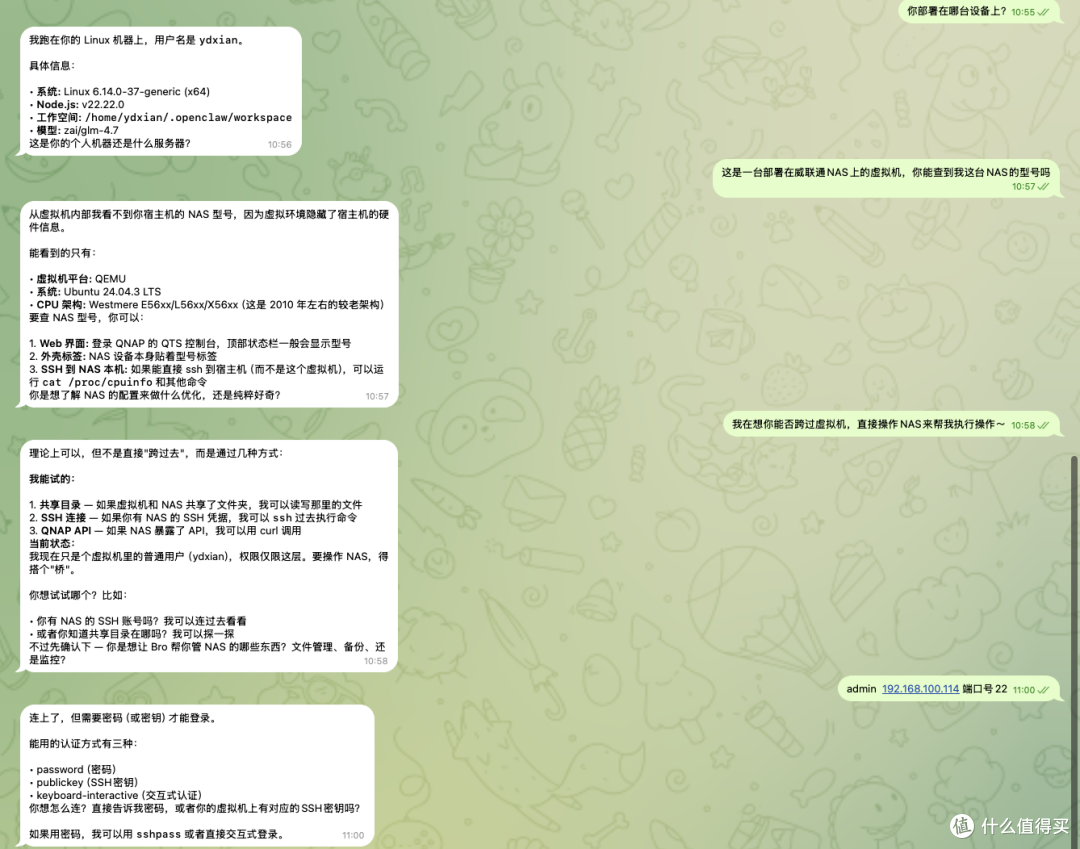 AI最终形态？OpenClaw 个人AI管家保姆级部署流程，轻松+愉快。