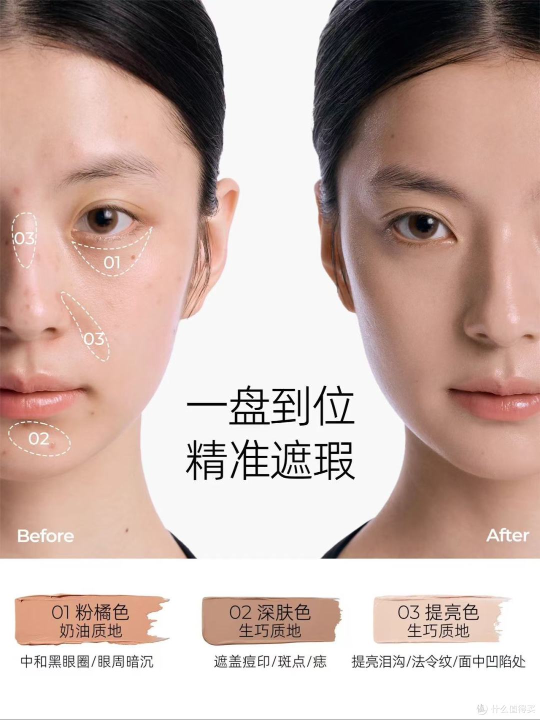 小奥汀三效气垫遮瑕|赠刷封神✨斑点痘印黑眼圈一键隐形