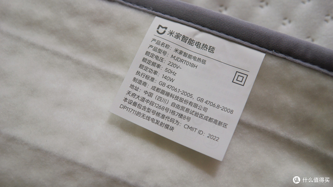 奶爸亲测:米家智能电热毯,给孩子冬日里的温暖守护!