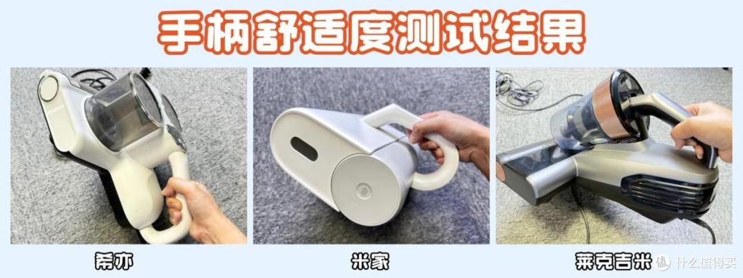 莱克吉米和小米除螨仪哪款好?2026年热门智能除螨仪实测横评