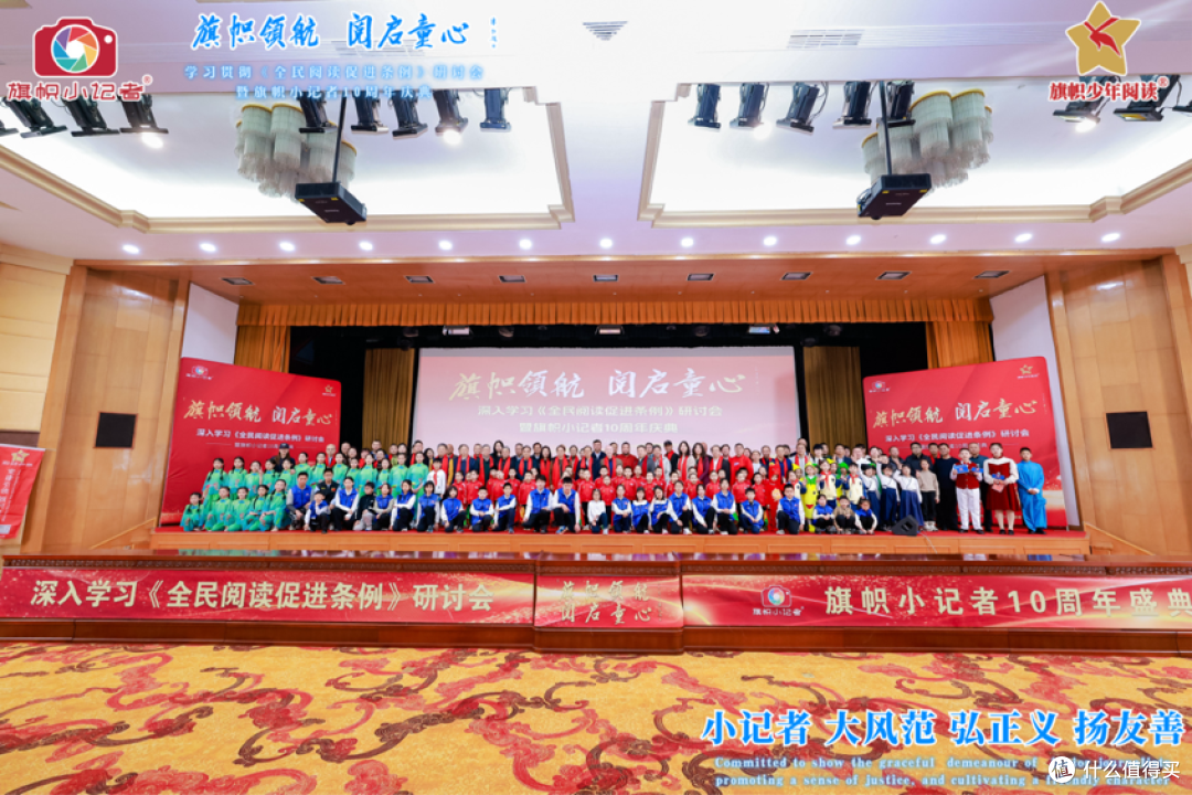 旗帜小记者杨果：舞台发言 点亮成长的星光