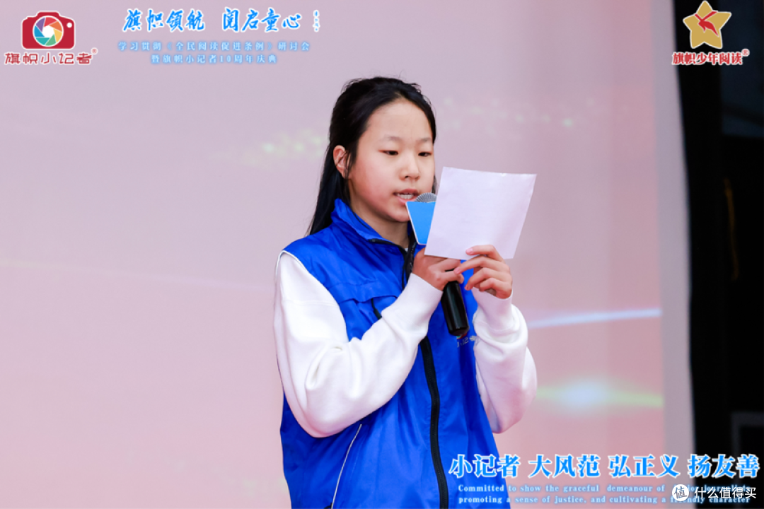旗帜小记者杨果：舞台发言 点亮成长的星光