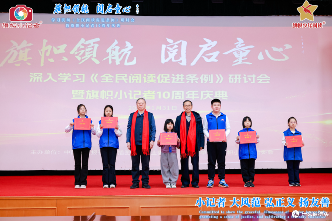 旗帜小记者杨果：舞台发言 点亮成长的星光