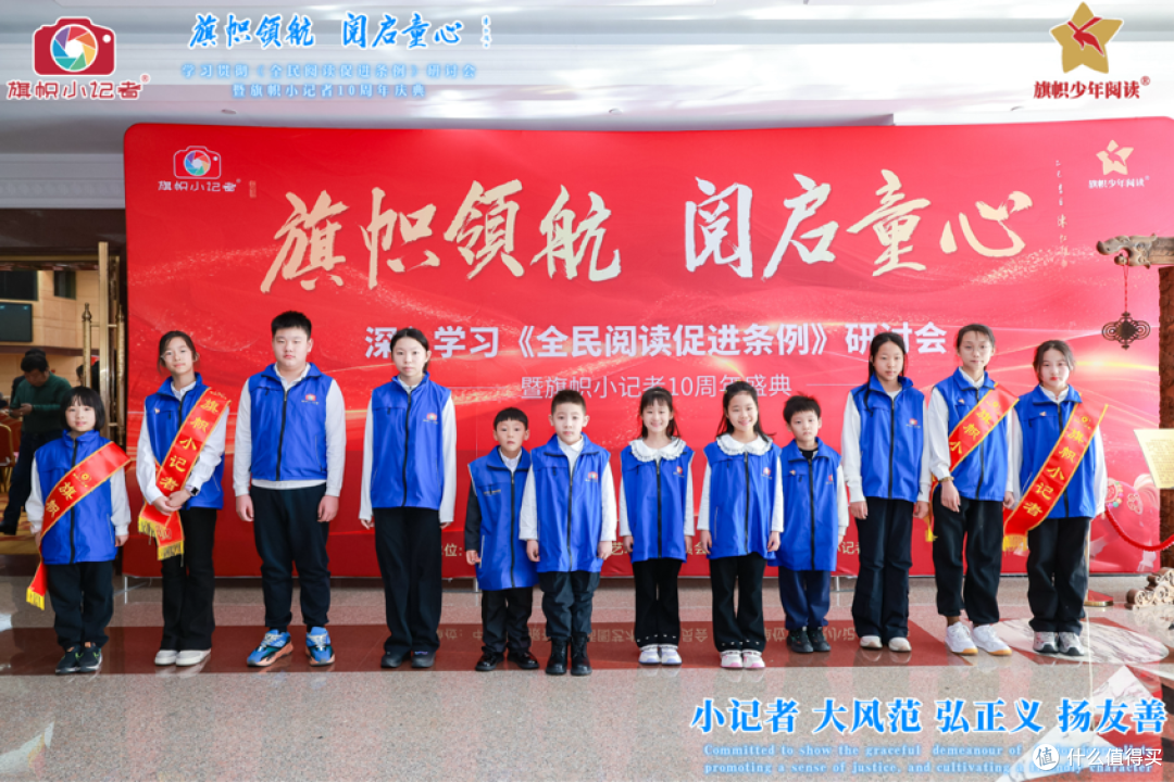 旗帜小记者杨果：舞台发言 点亮成长的星光