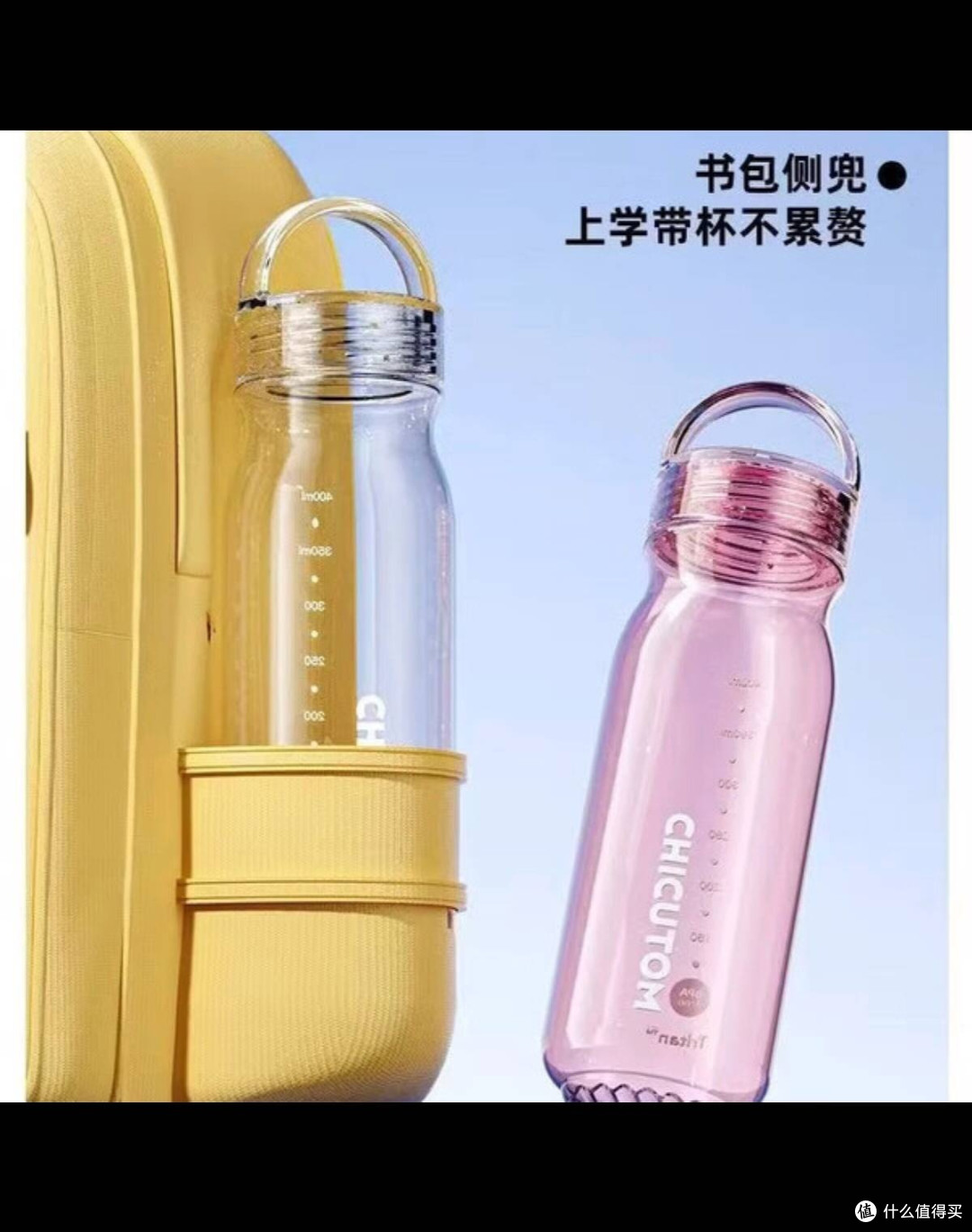水杯仅需4.9元