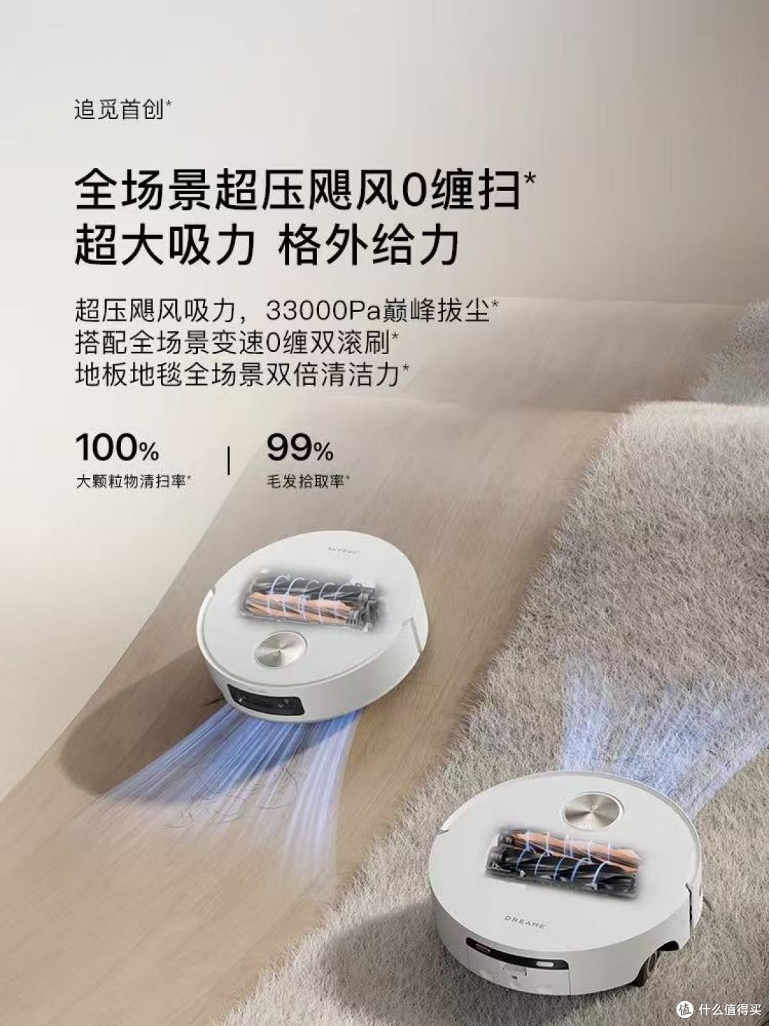 追觅致净大师S60Pro|养宠+带娃家庭的清洁摆烂神器✨