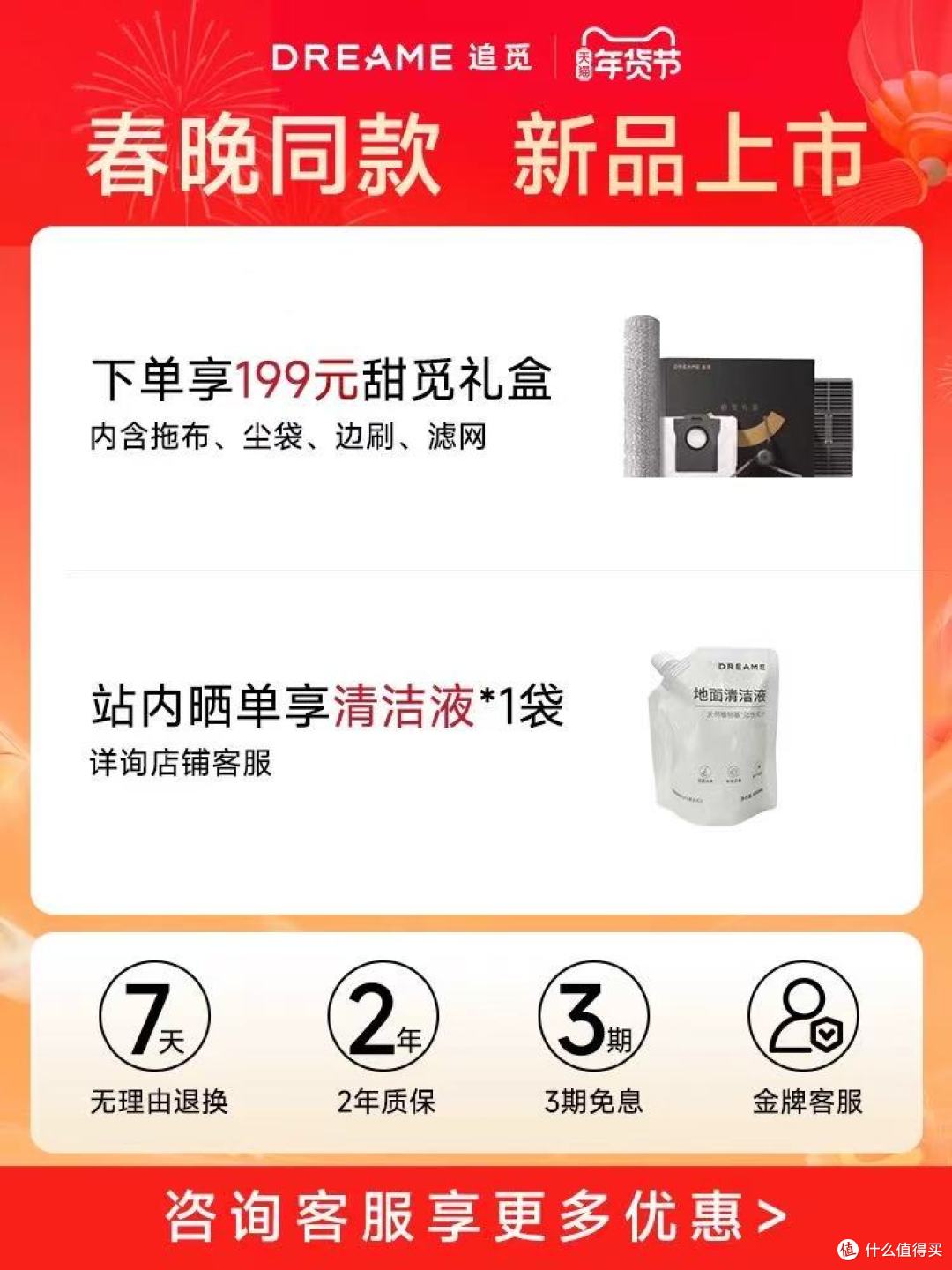 追觅致净大师S60Pro|养宠+带娃家庭的清洁摆烂神器✨