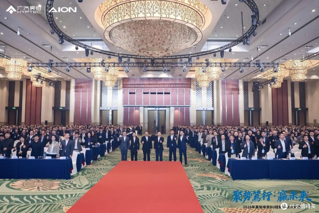 昊铂埃安BU渠道融合初见成效,昊铂高端化发展迈入协同发展新阶段