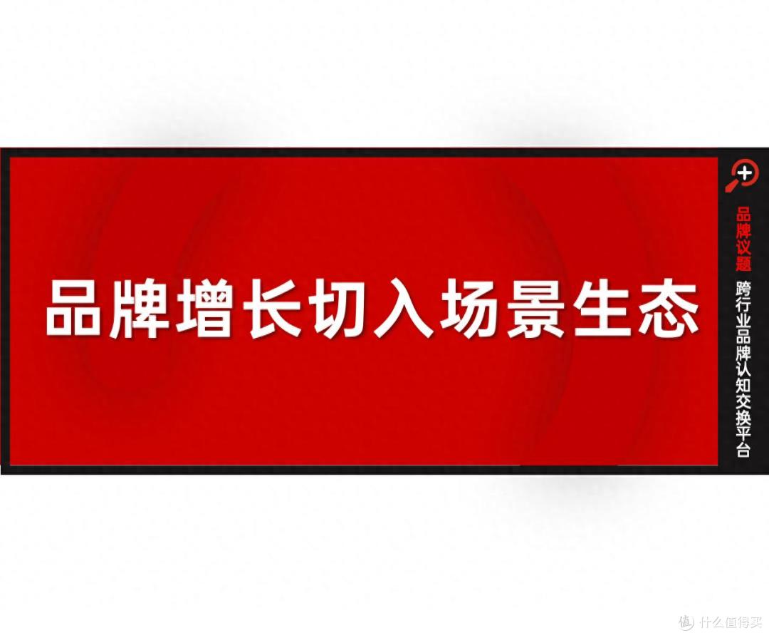 鲸鸿动能:如何让品牌拿回“增长主动权”?