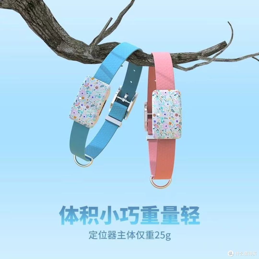 宠悦悦宠物定位器|养宠人终于告别丢宠焦虑✅
