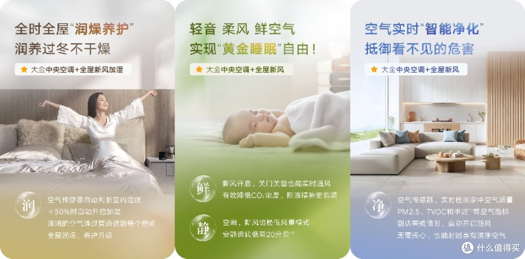 古法健身大潮的背后是什么?大金中央空气系统为你打造居家好空气