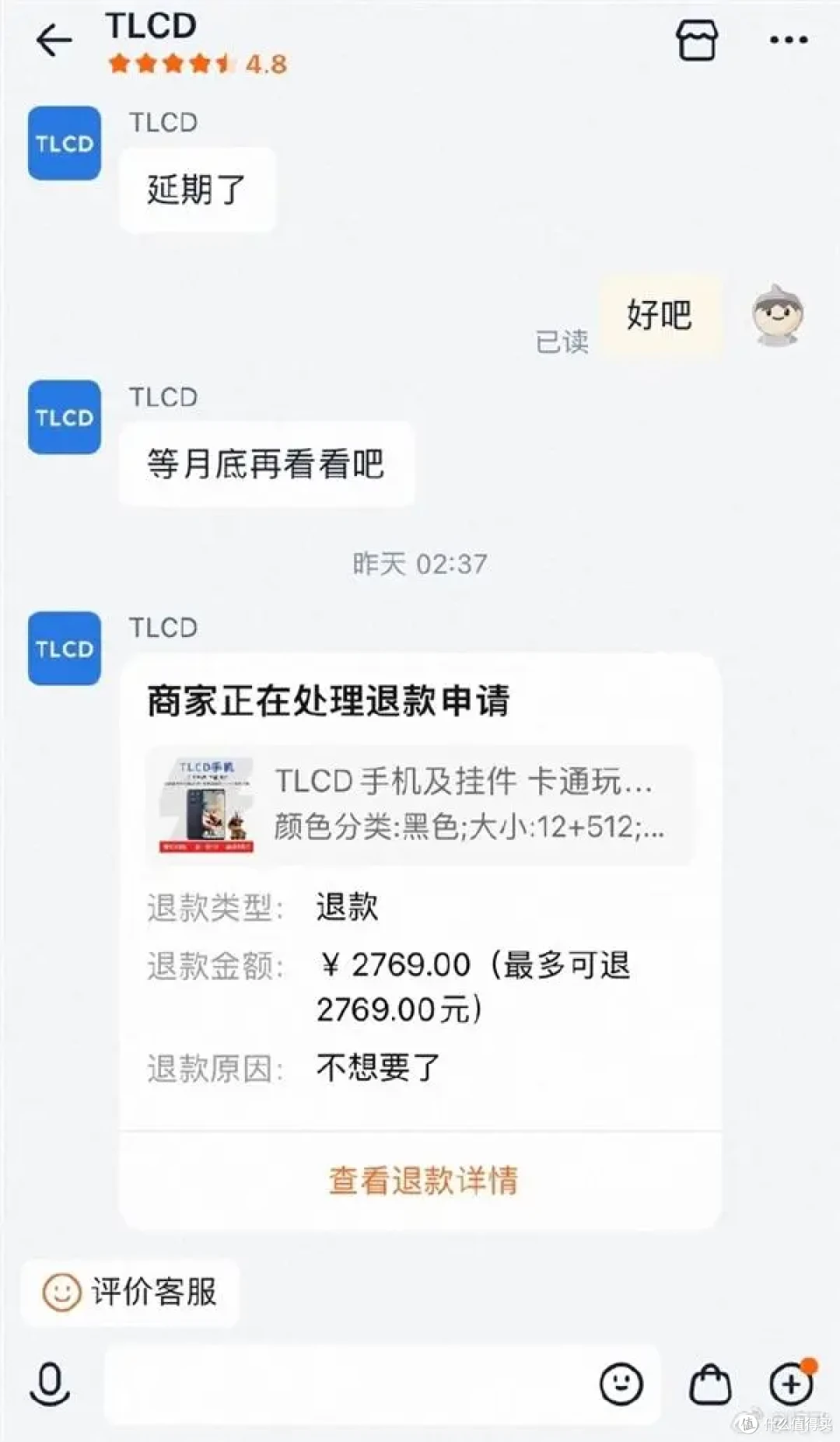 别指望了!LCD手机没有复活可能