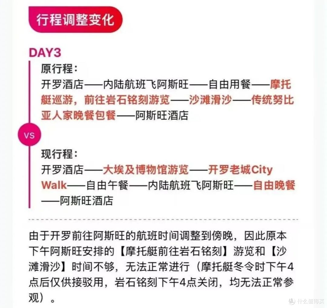 从万人吹到全网锤,稻草人旅行玩脱了