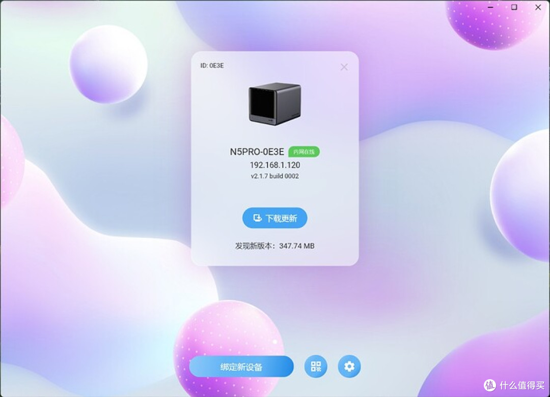 全能旗舰,MinisCloud OS首秀,铭凡 N5 Air NAS深度评测