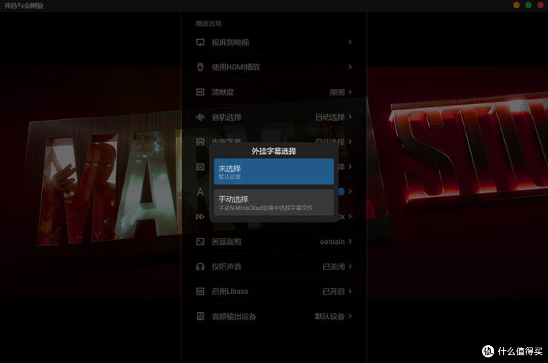 全能旗舰,MinisCloud OS首秀,铭凡 N5 Air NAS深度评测