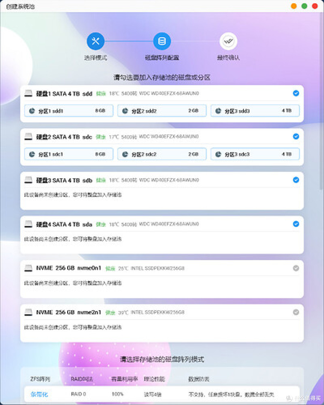 全能旗舰,MinisCloud OS首秀,铭凡 N5 Air NAS深度评测