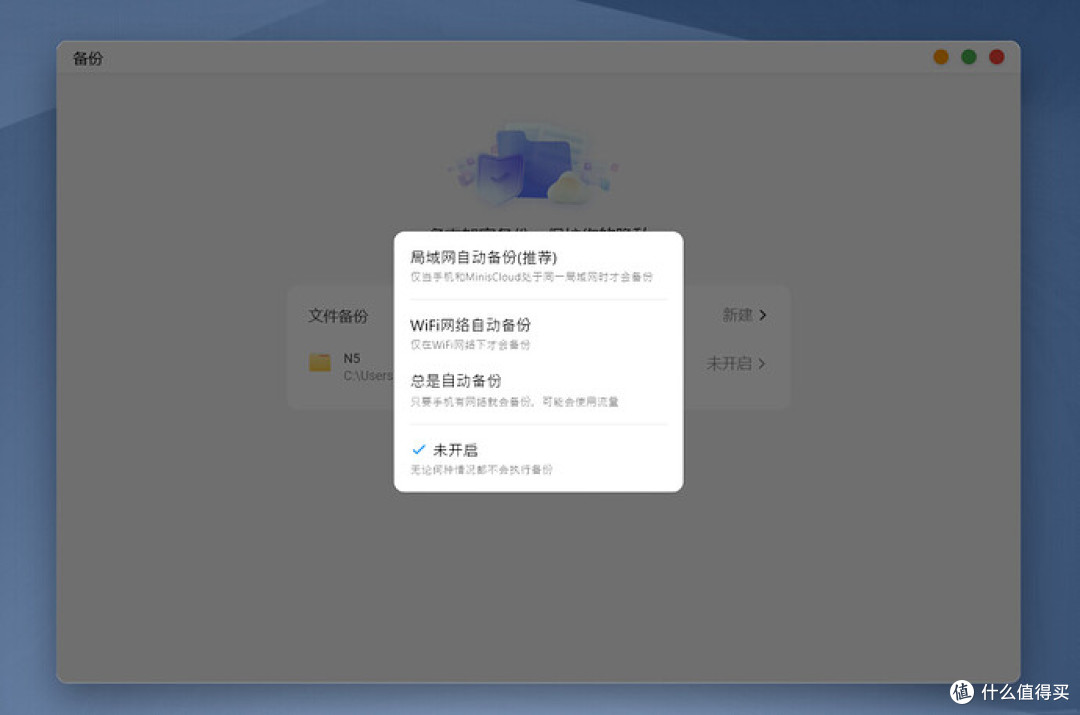 全能旗舰,MinisCloud OS首秀,铭凡 N5 Air NAS深度评测