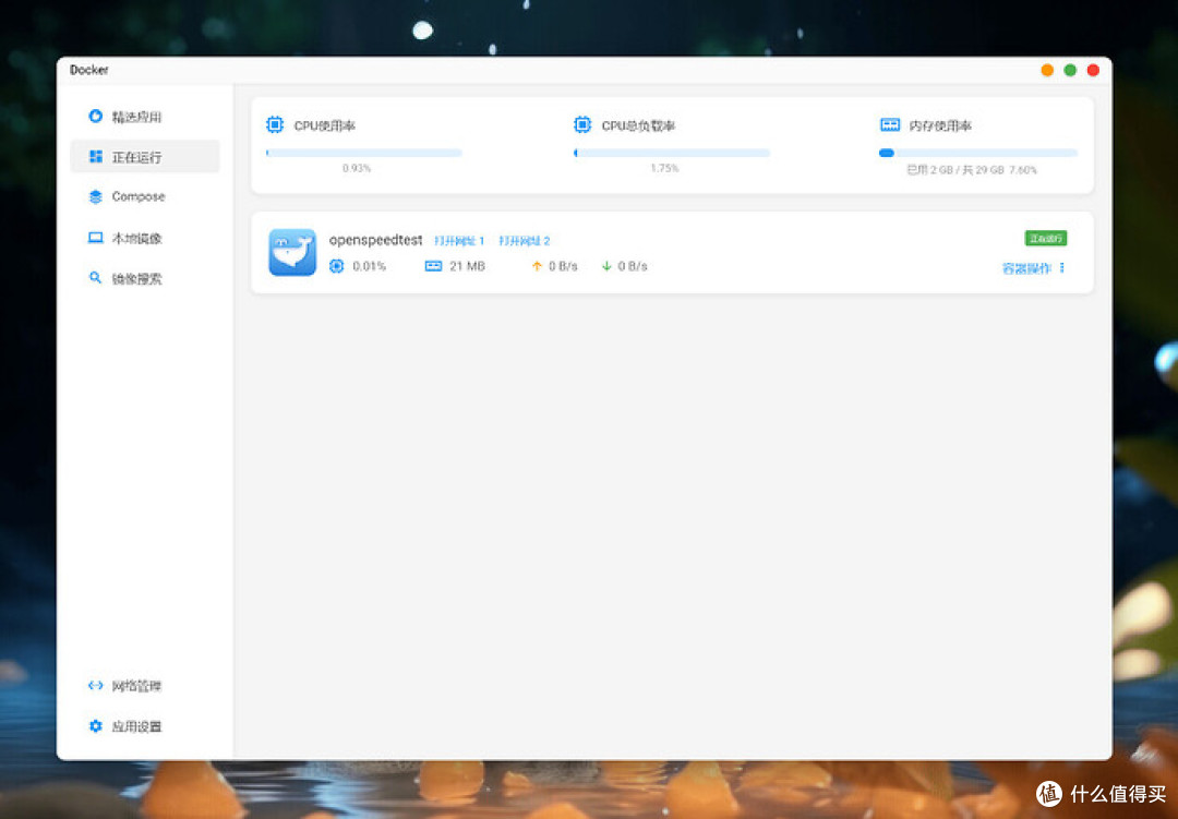 全能旗舰,MinisCloud OS首秀,铭凡 N5 Air NAS深度评测
