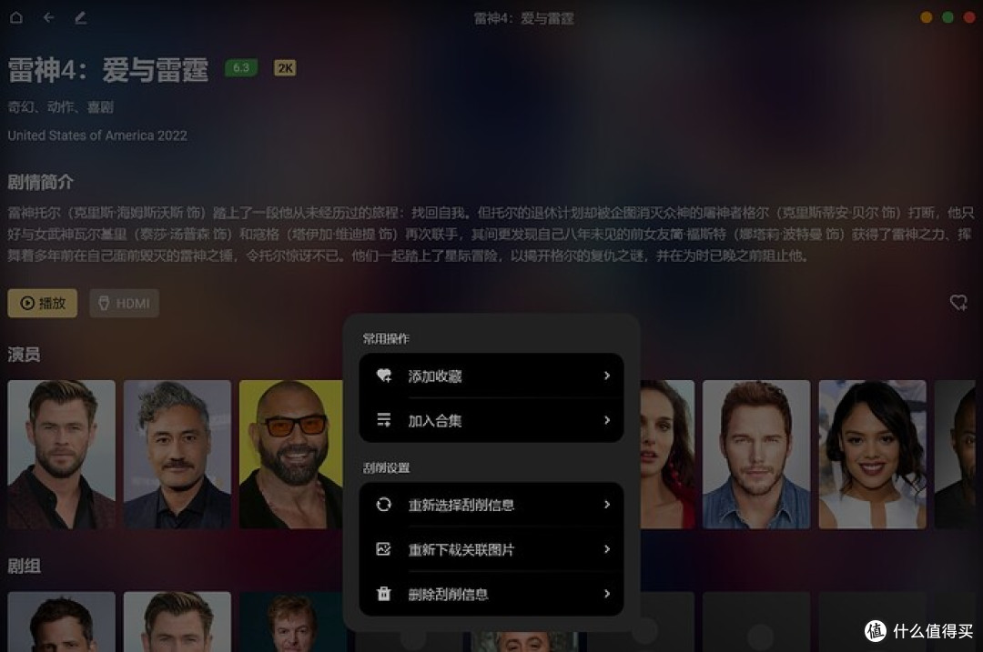 全能旗舰,MinisCloud OS首秀,铭凡 N5 Air NAS深度评测
