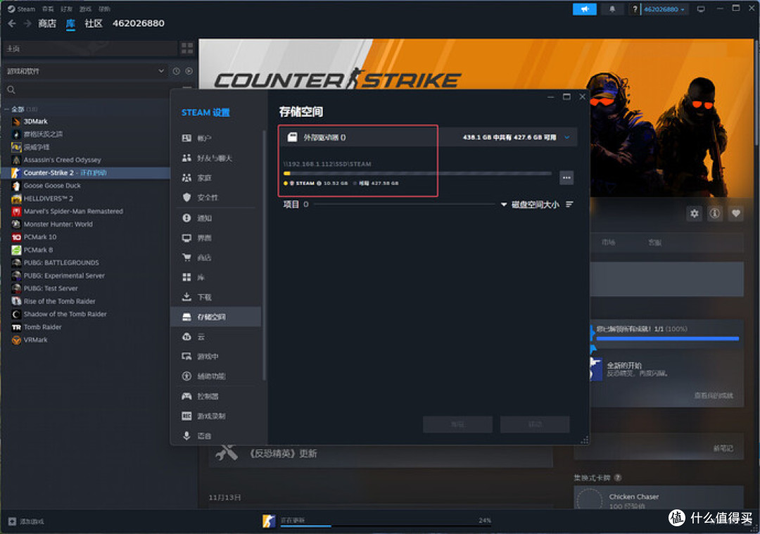 全能旗舰,MinisCloud OS首秀,铭凡 N5 Air NAS深度评测